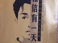 -为你钟情咖啡馆(春熙路太古里步行街店)