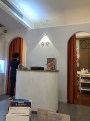 点击看大图 -唯奈斯肌肤管理中心