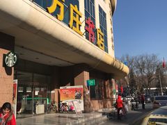 -方庄书店(通润商务会馆店)