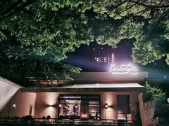 -山野咖啡(之江花园店)