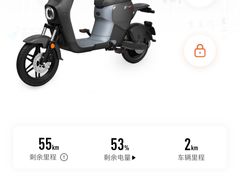 -九号电动车(安定门内大街店)