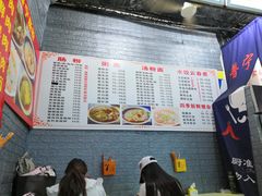 -鸿记·好再来普宁肠粉(莲花路店)