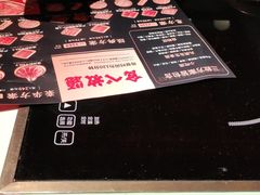 -温禾牛·和牛寿喜烧自助火锅(恒基名人店)