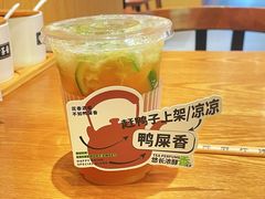 暴打鸭屎香柠檬茶-吉利粿铺·潮汕牛肉粿条汤