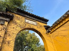 -西园戒幢律寺