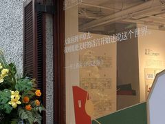 -思南书局(复兴中路店)