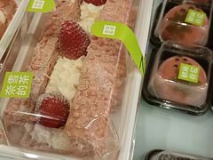 -奈雪的茶(湖滨银泰in77C区PRO店)