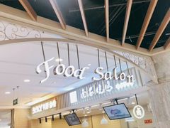 -金鹰超市(国际购物中心新街口店)