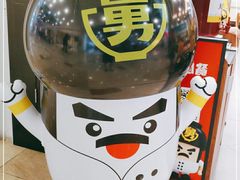-老娘舅(天阳D32店)