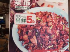 -楼兰新疆主题餐厅(苏州中心店)