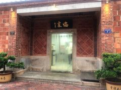 -晋江五店市传统文化旅游区
