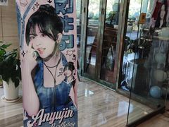 -咖啡陪你(广顺北大街福码大厦店)