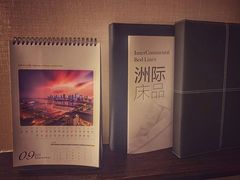 -青岛海尔洲际酒店