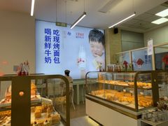 -红星前进面包牛奶公司(五道口购物中心店)