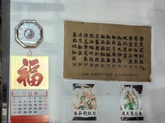 -蛇口康乐快餐鱼仔档(翠苑小区店)