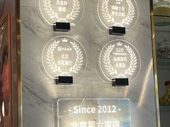 -烹然四季椰子鸡火锅(姚家园万象汇店)