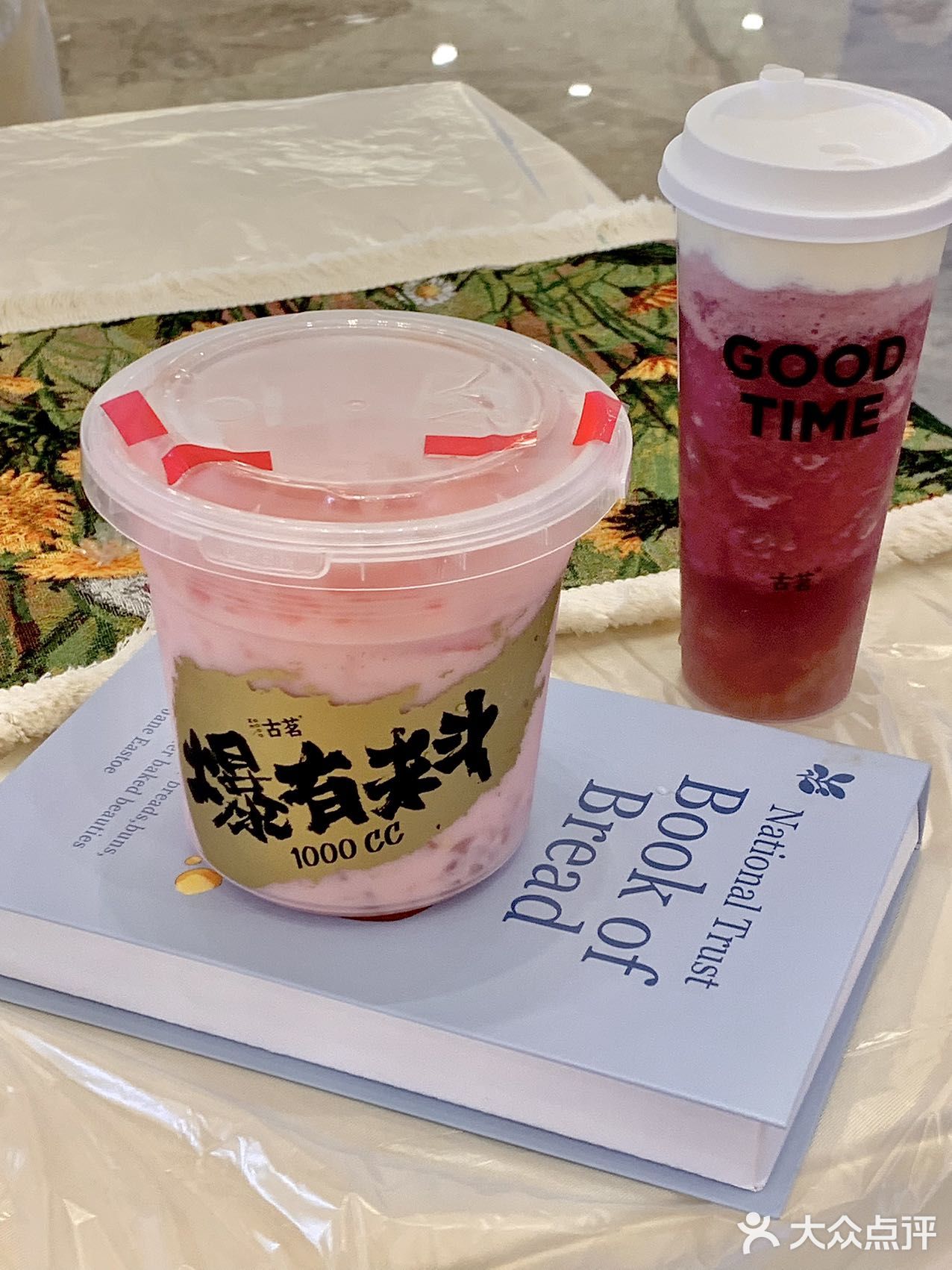 回归了！！我最爱的1L水果桶！！！！！