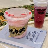 回归了！！我最爱的1L水果桶！！！！！