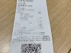 -永和大王(共和新路店)