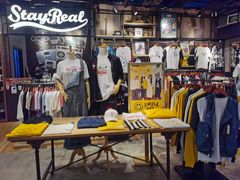 -StayReal Cafe(长宁来福士广场东八区店)