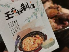 -龍聚祥烧麦馆(万达店)