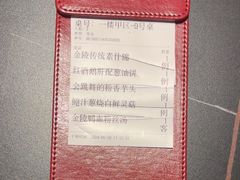 -童福兴·南京菜(老门东店)