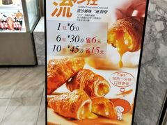 -BreadTalk面包新语(虹口龙之梦店)