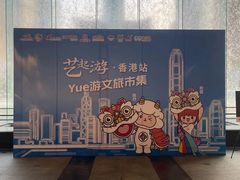 -PO PARK东方宝泰