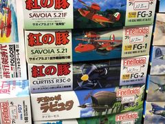 -吉欣模型专卖店