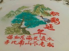 -味茂·老船夫1927(东海东路店)