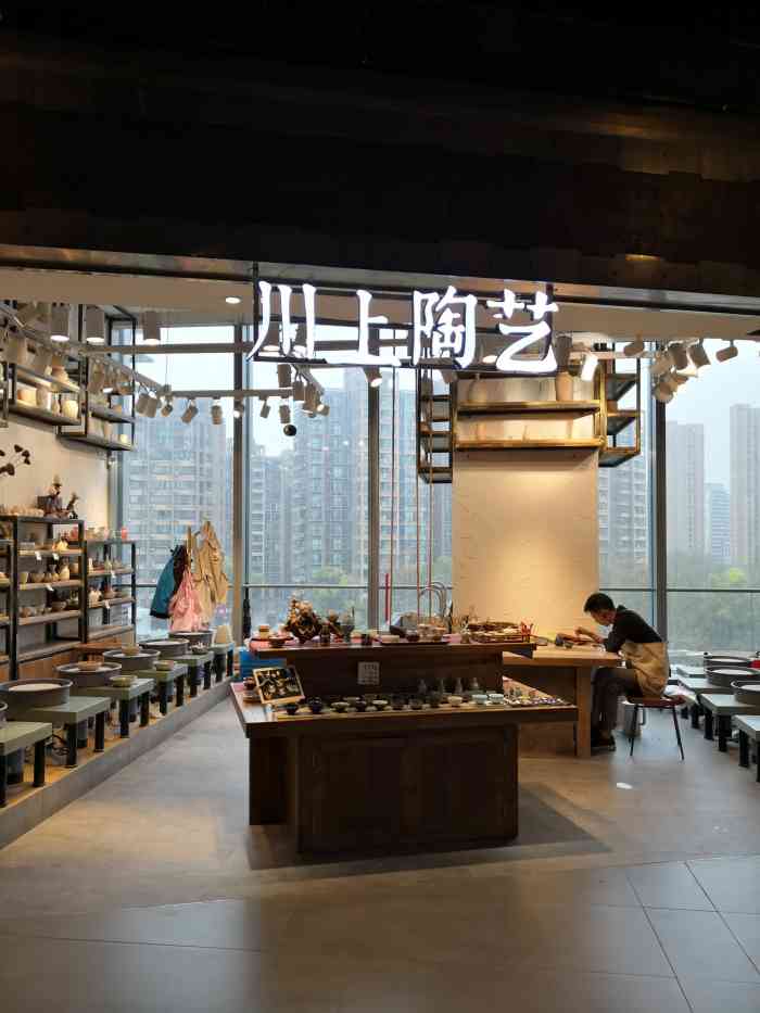 川上陶艺(杭州大悦城店)