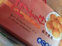 -阿吉仔(大元路店)