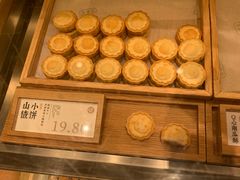 -泸溪河桃酥(西直门凯德店)