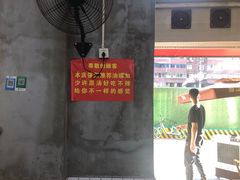 -咏勝锑锅麻辣烫(净居寺路总店)