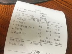 账单-石岐乳鸽村(桥观坊南四巷店)