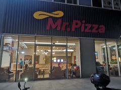 门面-米斯特比萨(亦庄国融国际店)