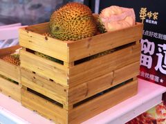 -犟牛家·榴莲烤肉(五棵松店)