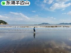 -东海半边山旅游度假区