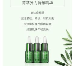 -丽妍雅集 Rubis SPA
