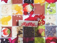 -吉美诺烘焙(公园北路店)