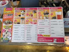 -蜜雪冰城(四惠东店)