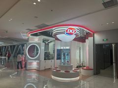 -DQ·蛋糕·冰淇淋(五棵松万达店)