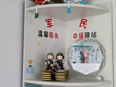 -中国人民武装警察部队特色医学中心