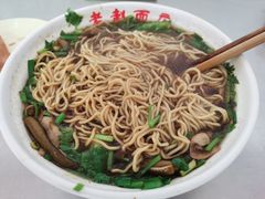 -老赵面店(大西路店)