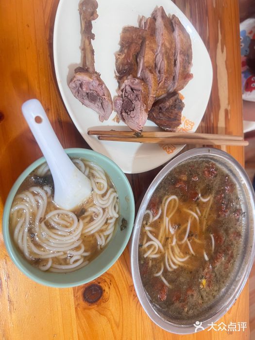 老火车站牛肉粉图片