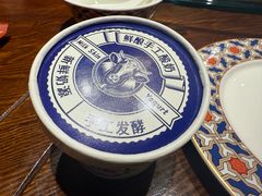 -清真·双公羊·馕坑烤全羊(奥体店)