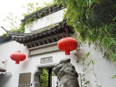 -南京市民俗博物馆(甘熙故居)