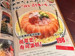 -九州酒场ひこぞう(1号店)