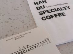 -ChanDu躔度咖啡(灯塔店)