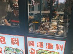 -圆蛋酒料•生腌(开元路店)